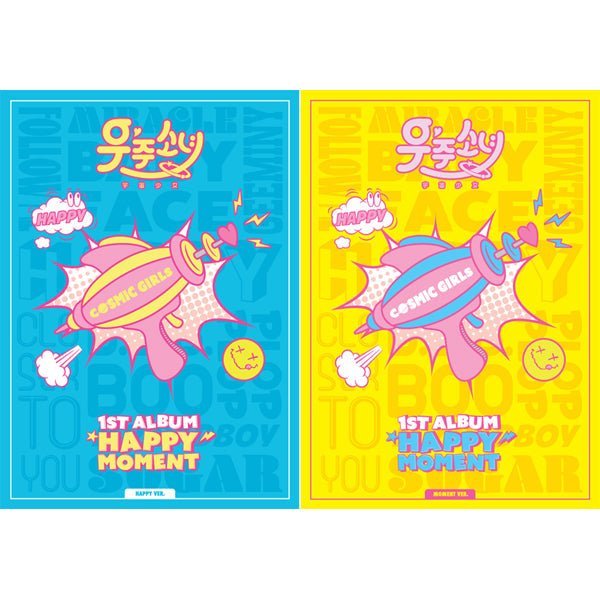 WJSN - HAPPY MOMENT [ALBUM VOL.1] Kpop Album - Kpop Wholesale | Seoufly