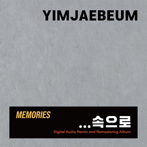 YIM JAEBEUM - MEMORIES ...속으로 (3CD) Kpop Album - Kpop Wholesale | Seoufly