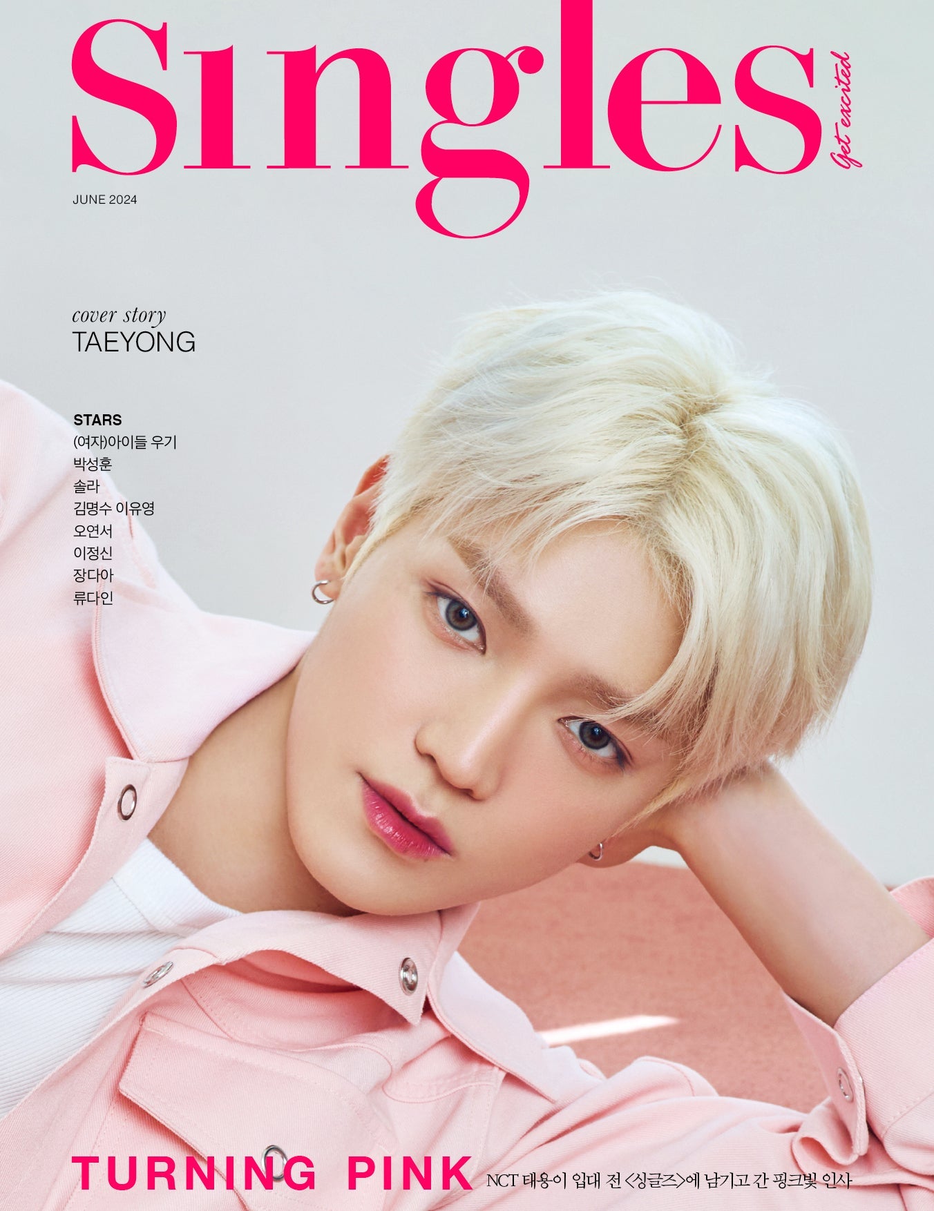 SINGLES - [2024, JUNE] - Cover : NCT TAEYONG COVER B