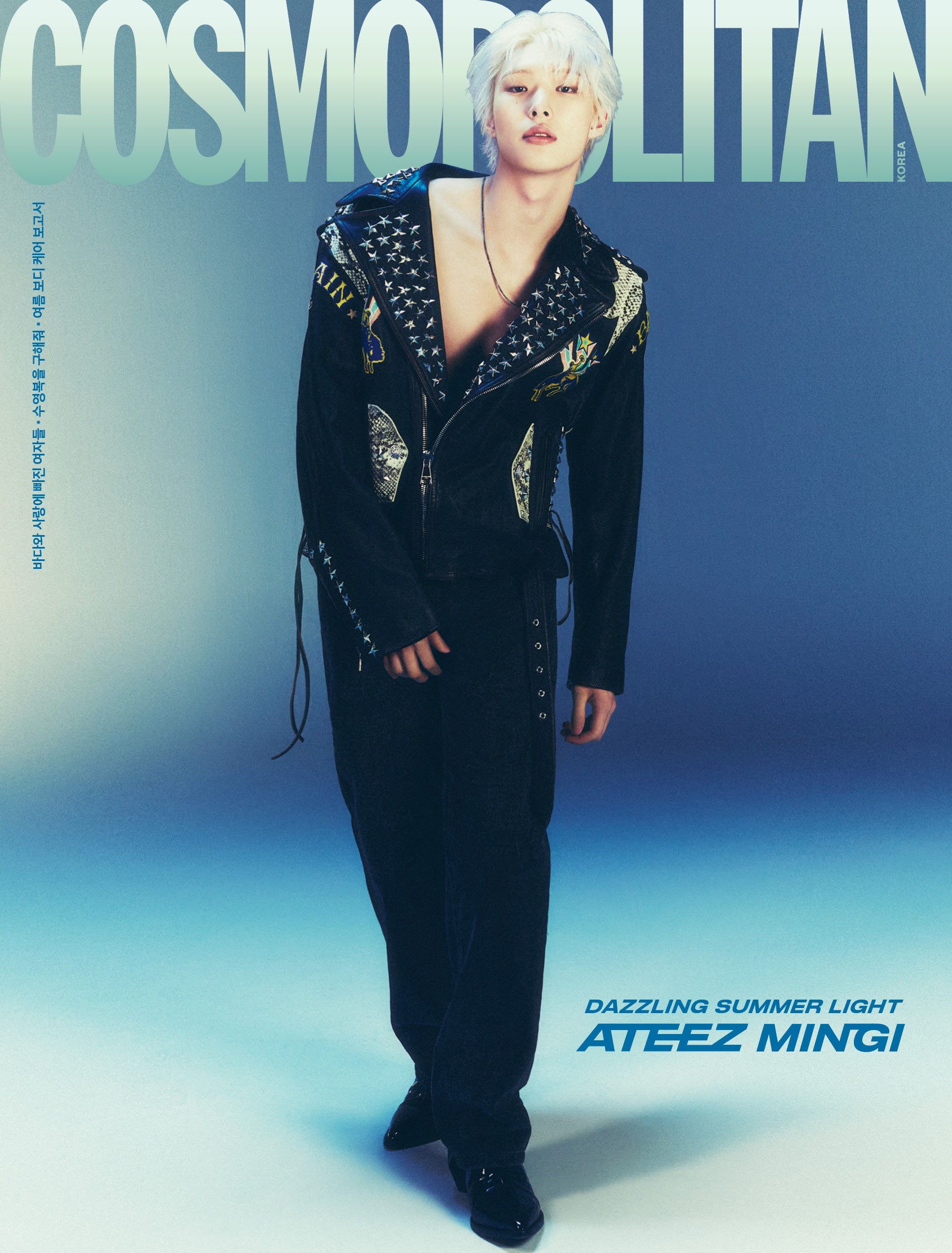 COSMOPOLITAN - [2024, July] - Cover : ATEEZ MINGI COVER D