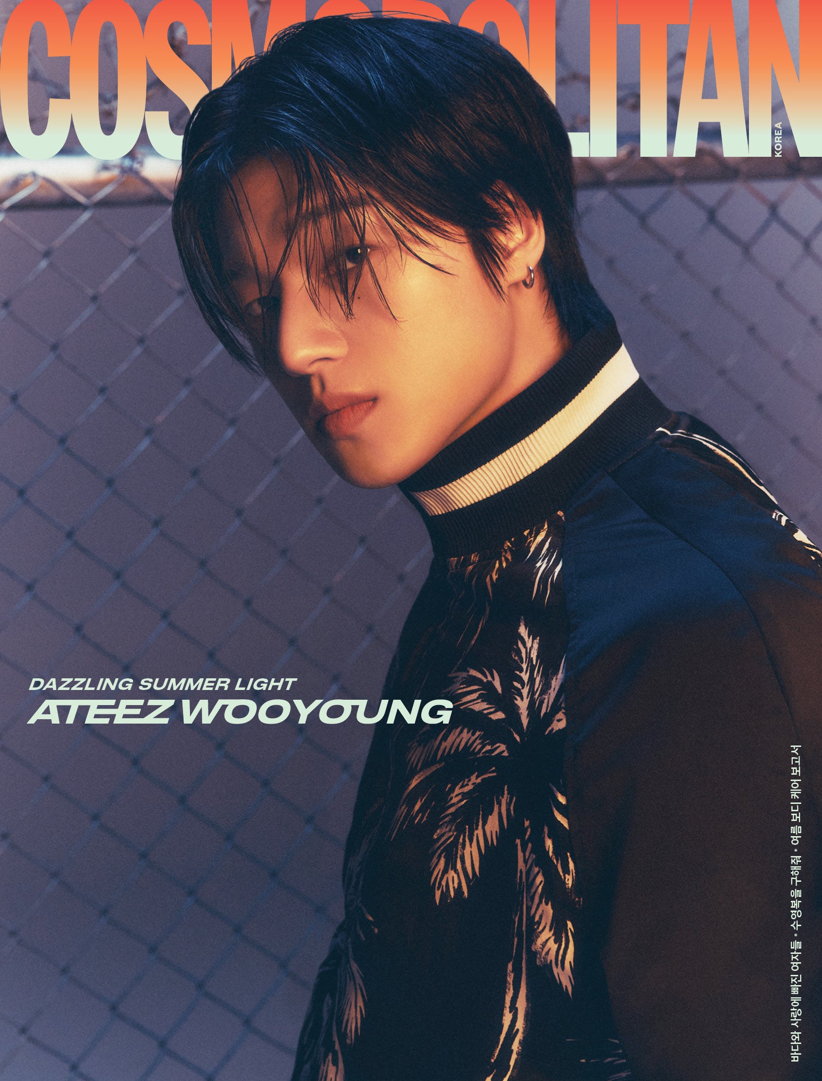 COSMOPOLITAN - [2024, July] - Cover : ATEEZ WOOYOUNG COVER F