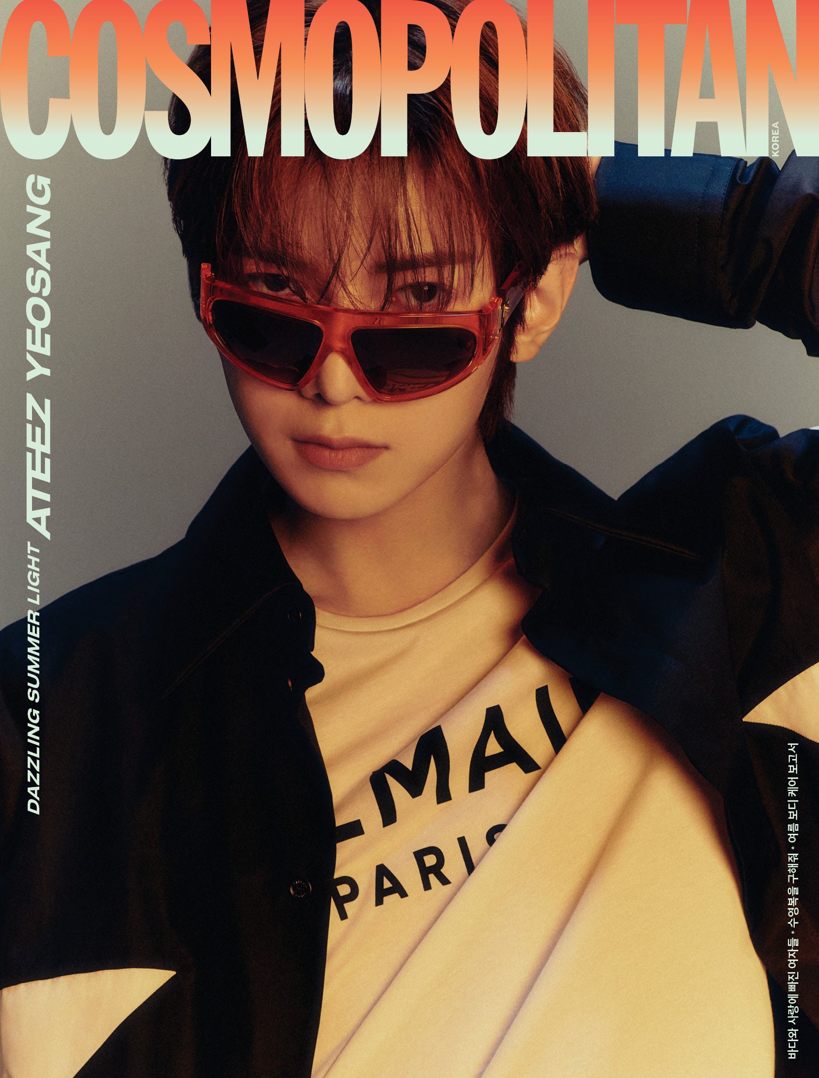 COSMOPOLITAN - [2024, July] - Cover : ATEEZ YEOSANG COVER G