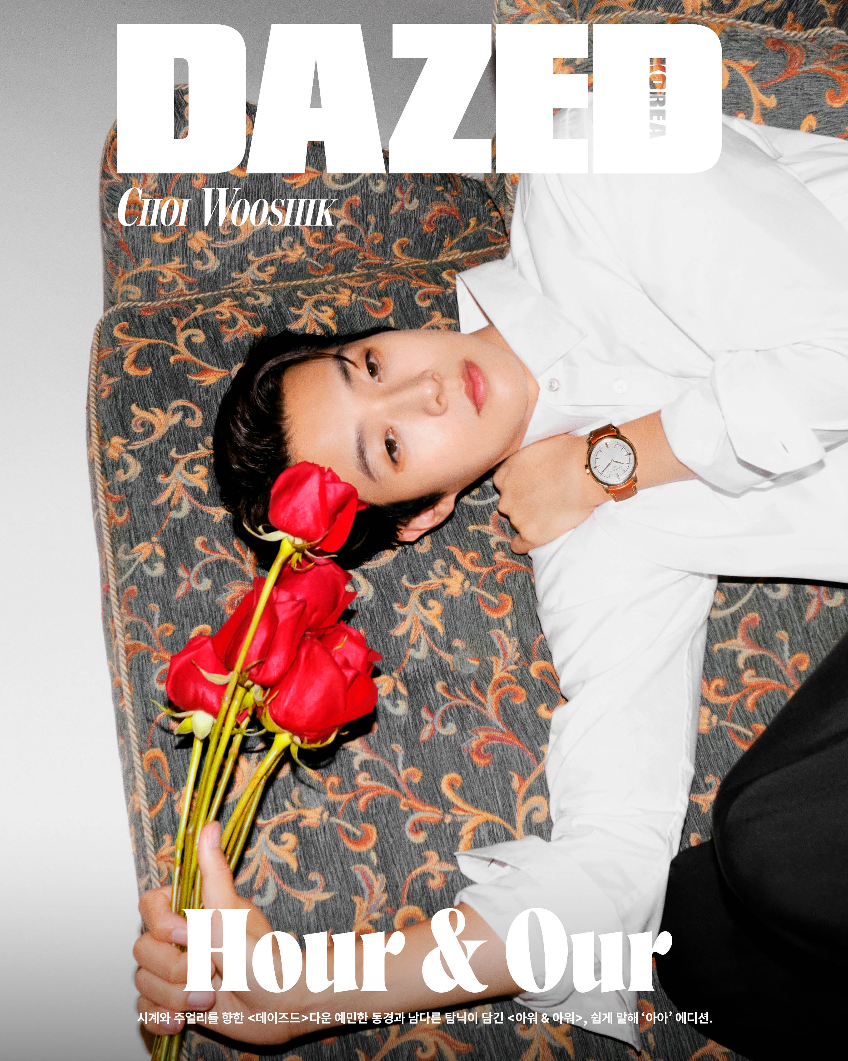 Dazed & Confused Korea - [2024, Hour & Our] - Cover : Choi Woo Sik
