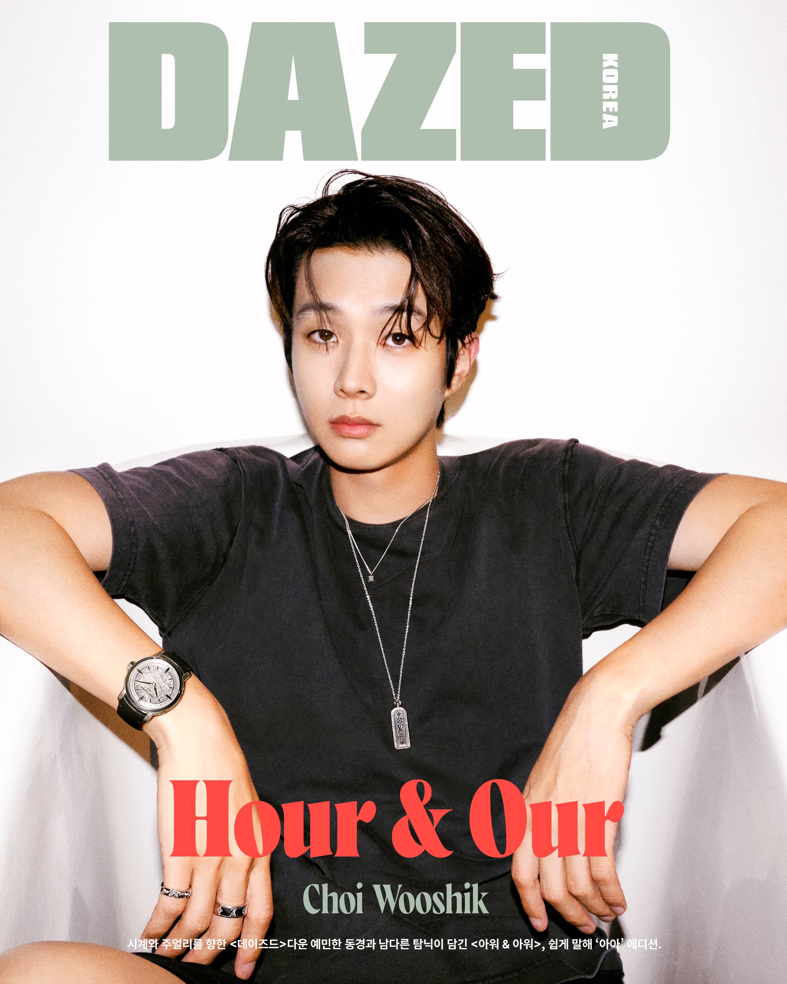 Dazed & Confused Korea - [2024, Hour & Our] - Cover : Choi Woo Sik