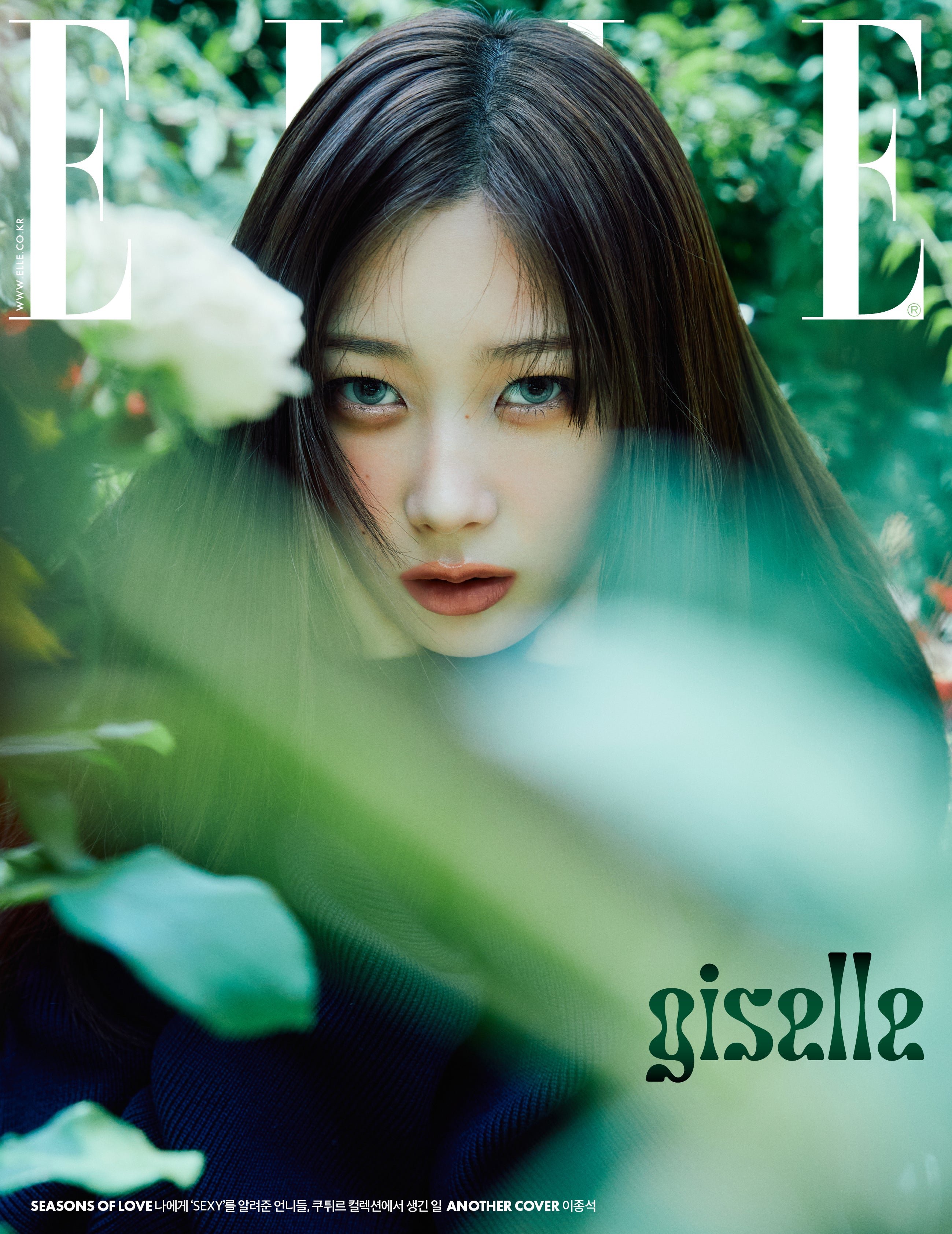 ELLE - [2024, August] Type A Cover : GISELLE (aespa)
