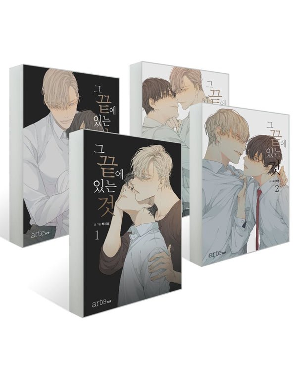At The End Of The Road - Manhwa Manhwa - Kpop Wholesale | Seoufly