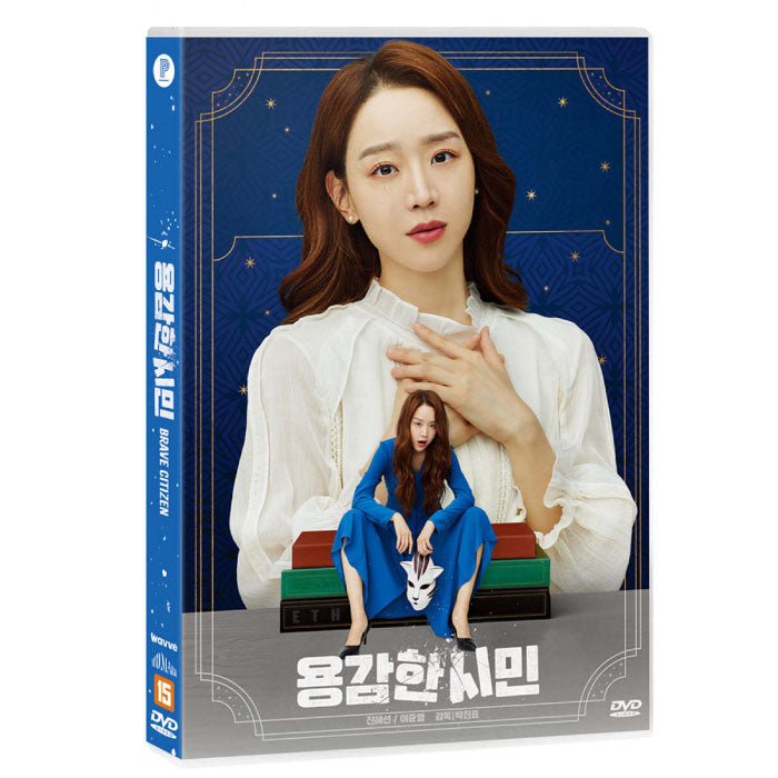 BRAVE CITIZEN - DVD DVD - Kpop Wholesale | Seoufly