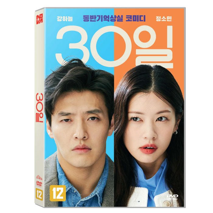 LOVE RESET - DVD DVD - Kpop Wholesale | Seoufly