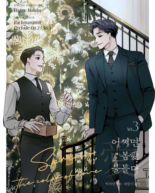 Spring, The Color Of Love - Manhwa Manhwa - Kpop Wholesale | Seoufly