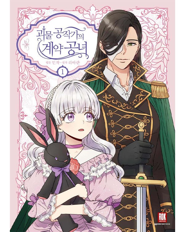The Monstrous Duke'S Adopted Daughter - Manhwa Manhwa - Kpop Wholesale | Seoufly