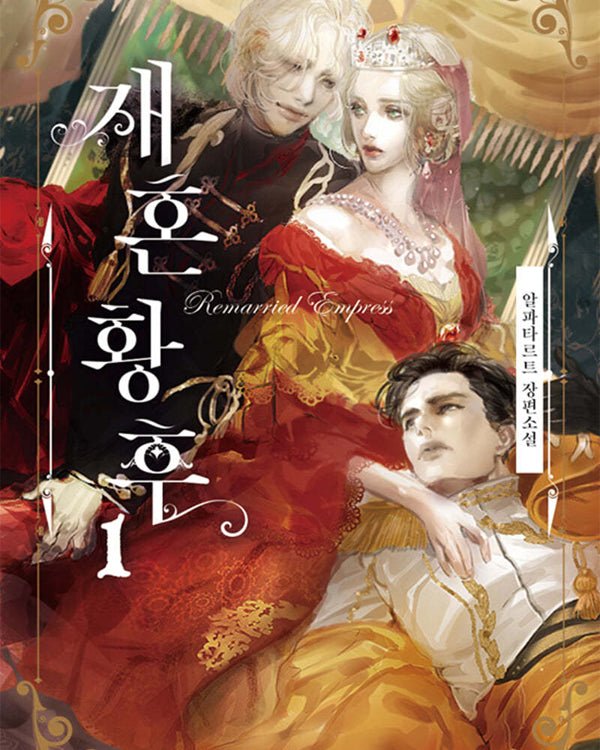 The Remarried Empress - Novels Novel - Kpop Wholesale | Seoufly