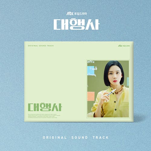 AGENCY - OST Drama OST - Kpop Wholesale | Seoufly