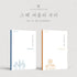 cignature - 4TH EP ALBUM [US IN THE SUMMER] Kpop Album - Kpop Wholesale | Seoufly