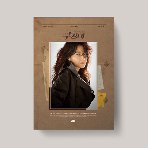 Inspector Koo OST Drama OST - Kpop Wholesale | Seoufly