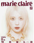 marie claire korea [2024, March] - COVER : IU Magazine - Kpop Wholesale | Seoufly