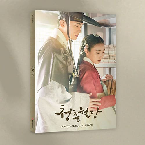 OUR BLOOMING YOUTH - OST Drama OST - Kpop Wholesale | Seoufly